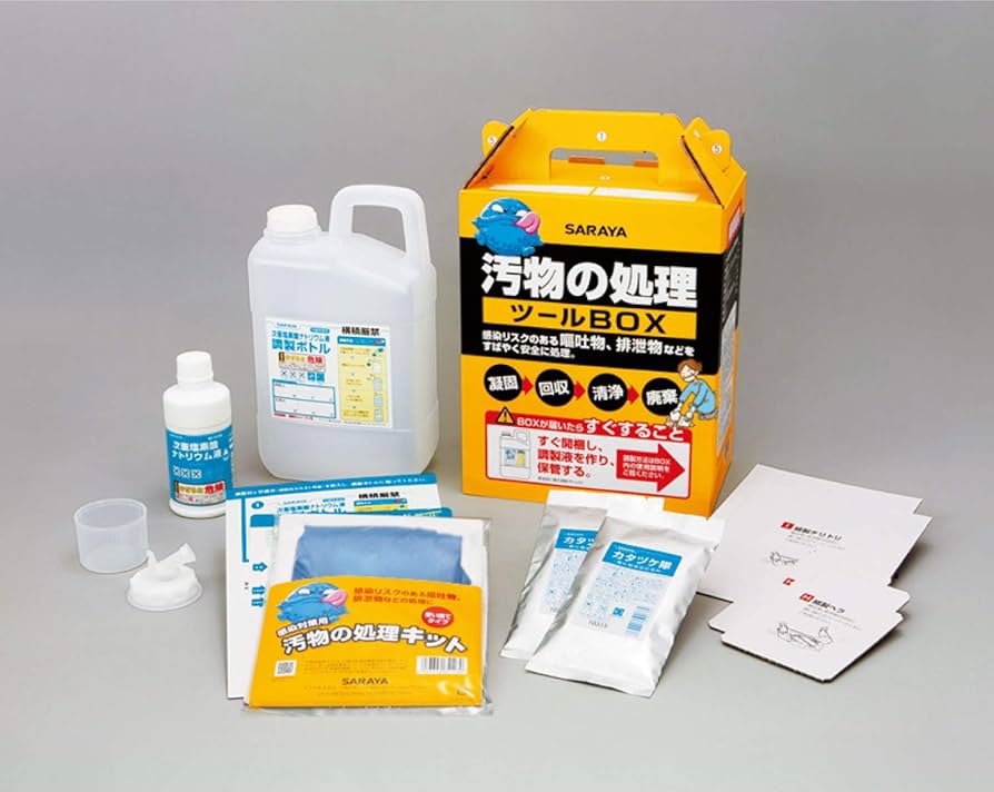 Amazon | サラヤ 汚物の処理 ツールBOX 1セット 65131 | サラヤ